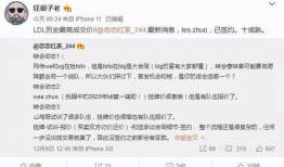 吃瓜爆料联盟是真的吗,真相与谣言的交织