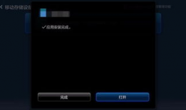 91电视直播盒子,畅享海量直播资源，打造家庭娱乐新体验